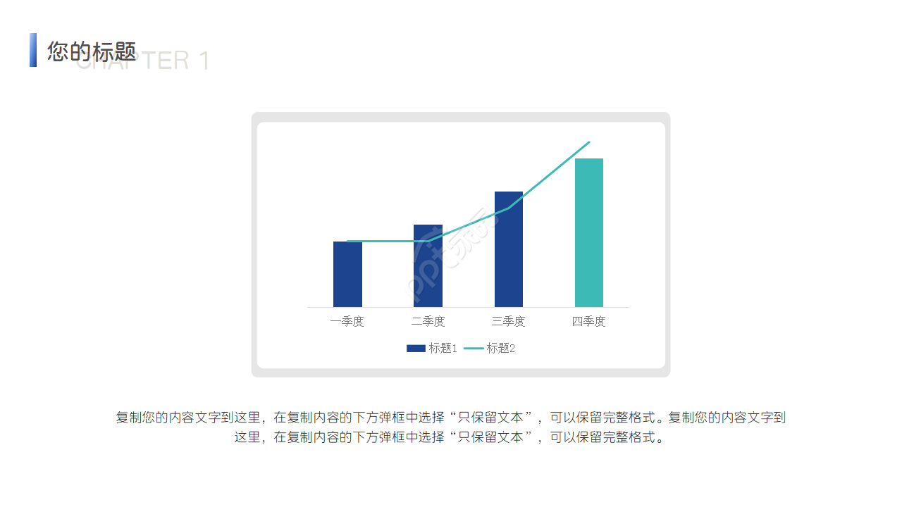 工程安全汇报ppt模板