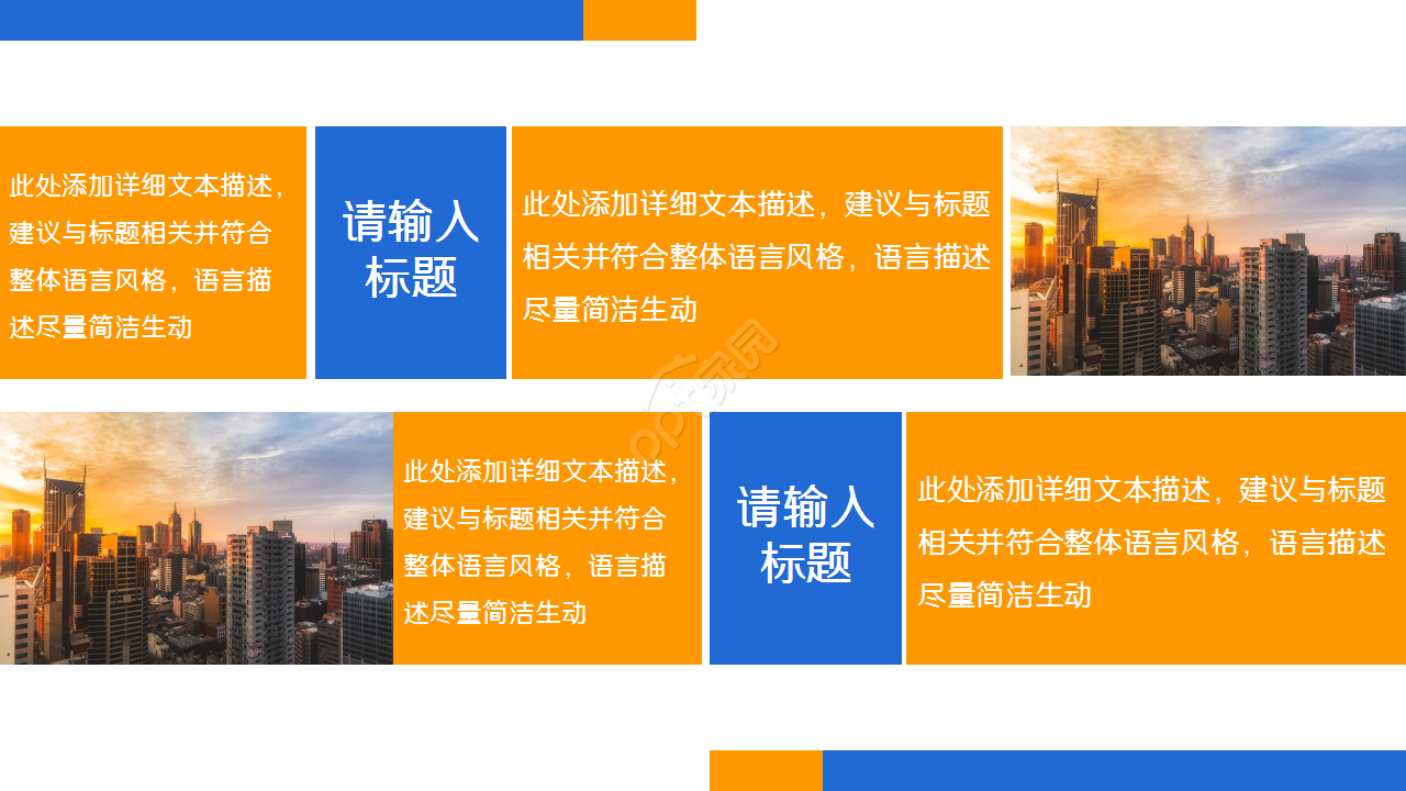 高级职称评审培训课件工作汇报教育培训演讲课件ppt模板