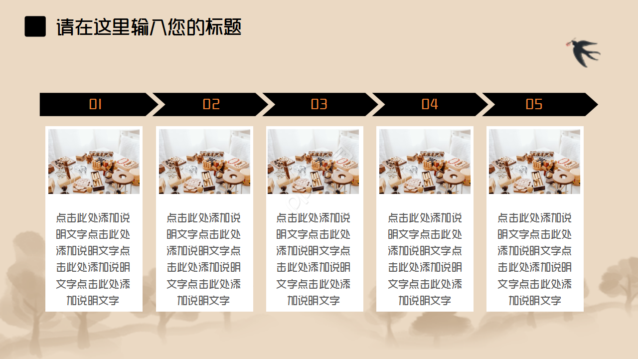 中医毕业论文毕业答辩工作总结企业规范ppt模板