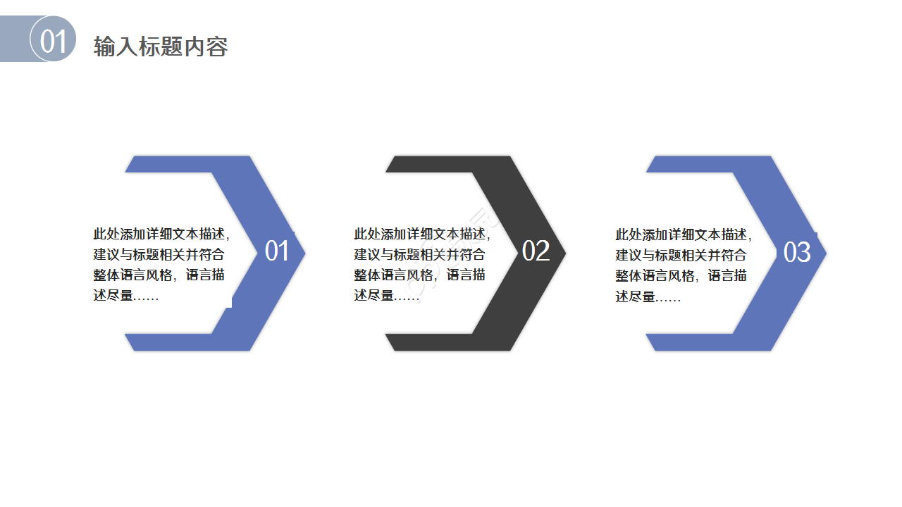 财务预算培训浅蓝色简约企业规范工作总结ppt模板