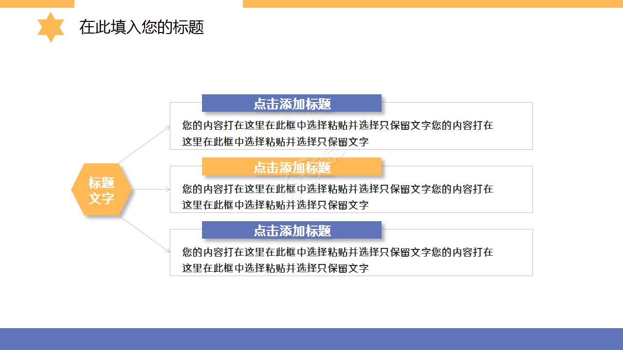 特殊效果简约莫兰迪工作总结市场推广PPT模板