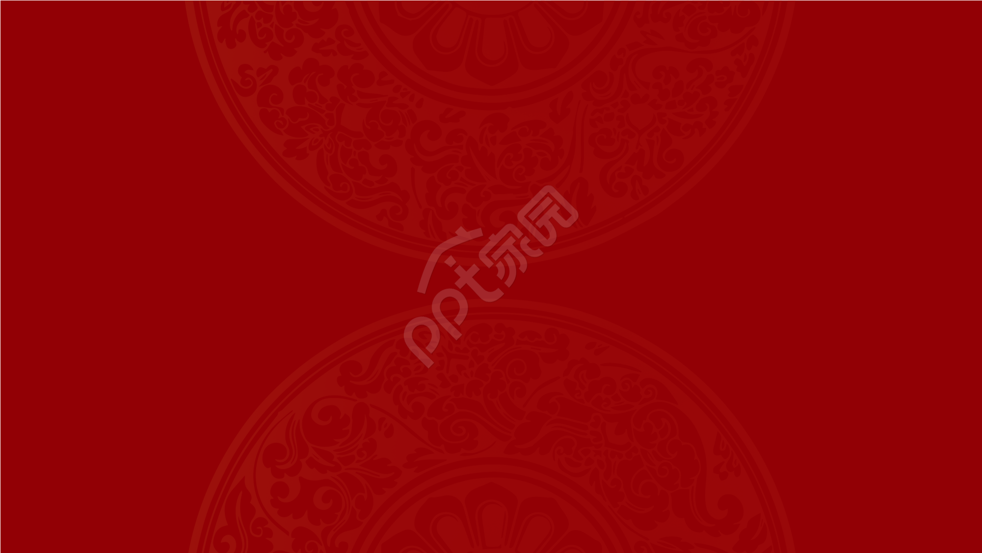 红色简约复古PPT背景图片