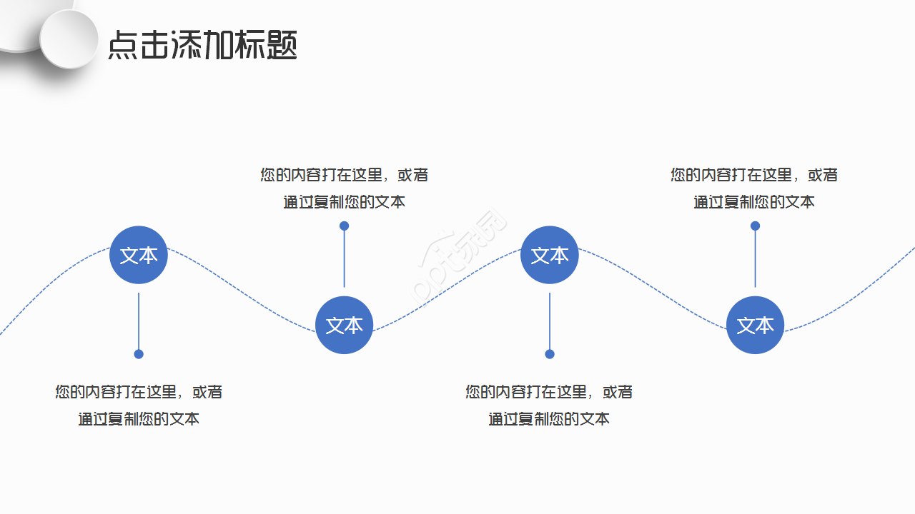质量数据及分析统计基本方法简约商务合作PPT模板