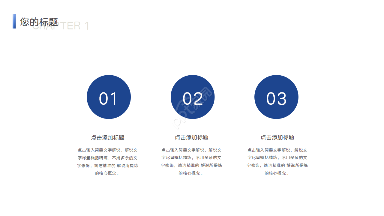 工程安全汇报ppt模板