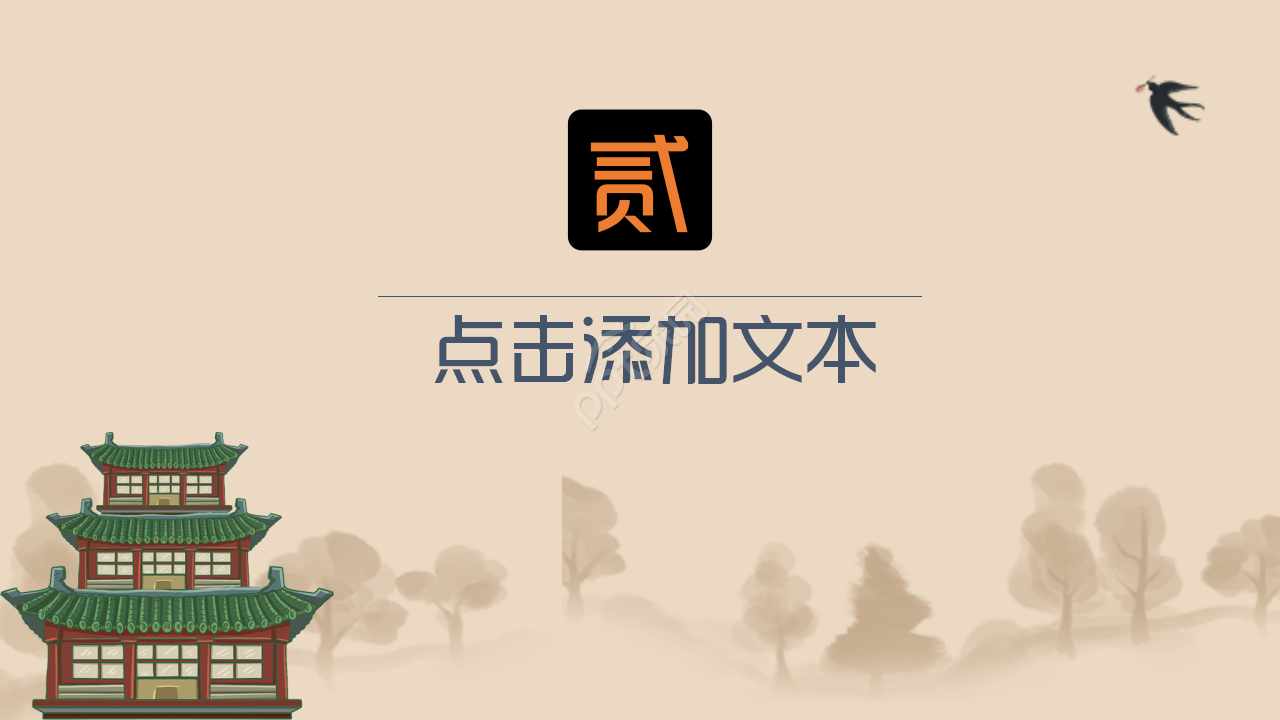 中医毕业论文毕业答辩工作总结企业规范ppt模板