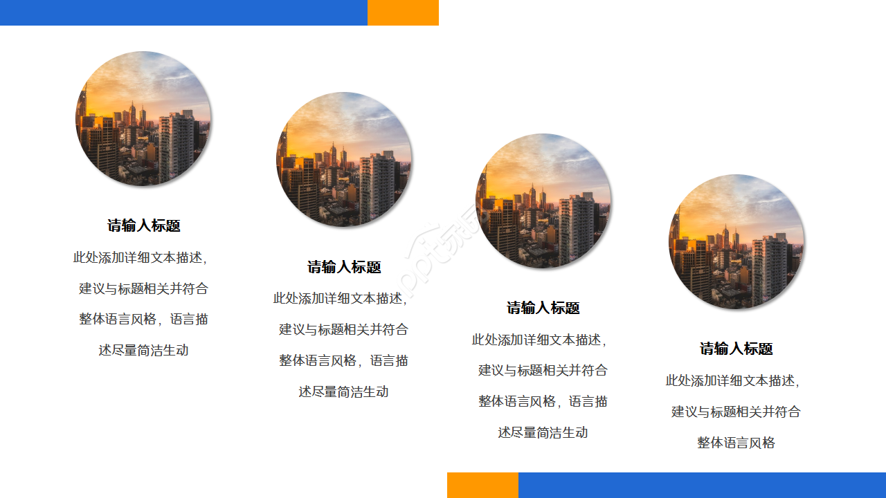 高级职称评审培训课件工作汇报教育培训演讲课件ppt模板