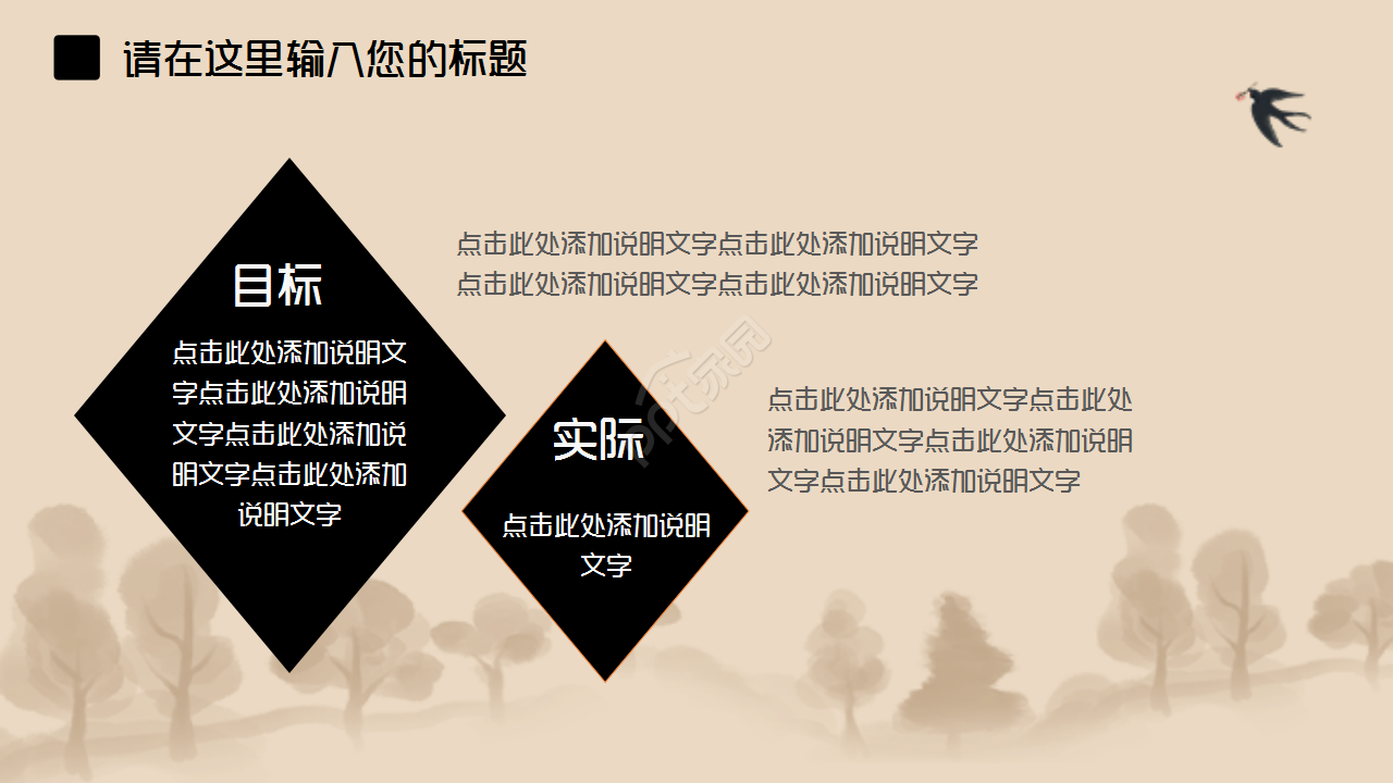 中医毕业论文毕业答辩工作总结企业规范ppt模板