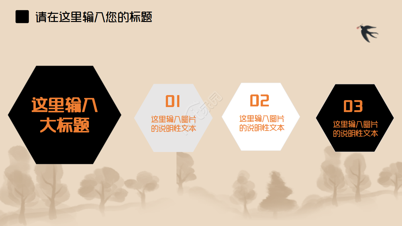 中医毕业论文毕业答辩工作总结企业规范ppt模板