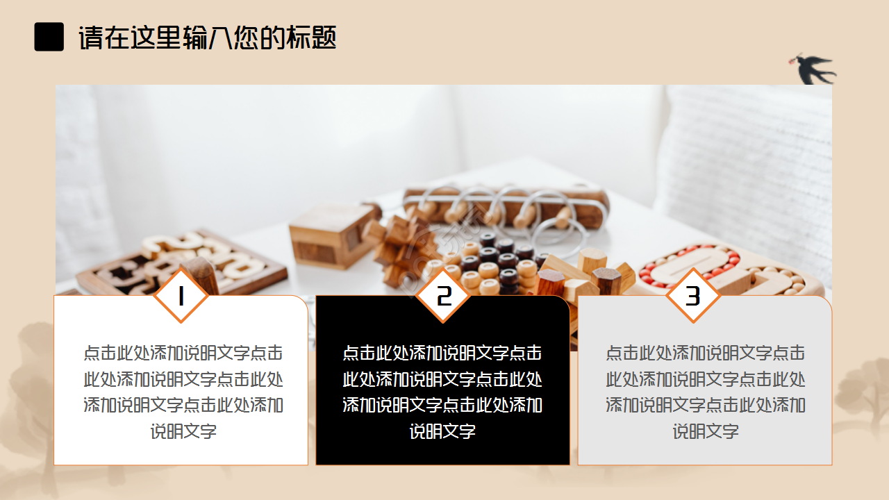 中医毕业论文毕业答辩工作总结企业规范ppt模板