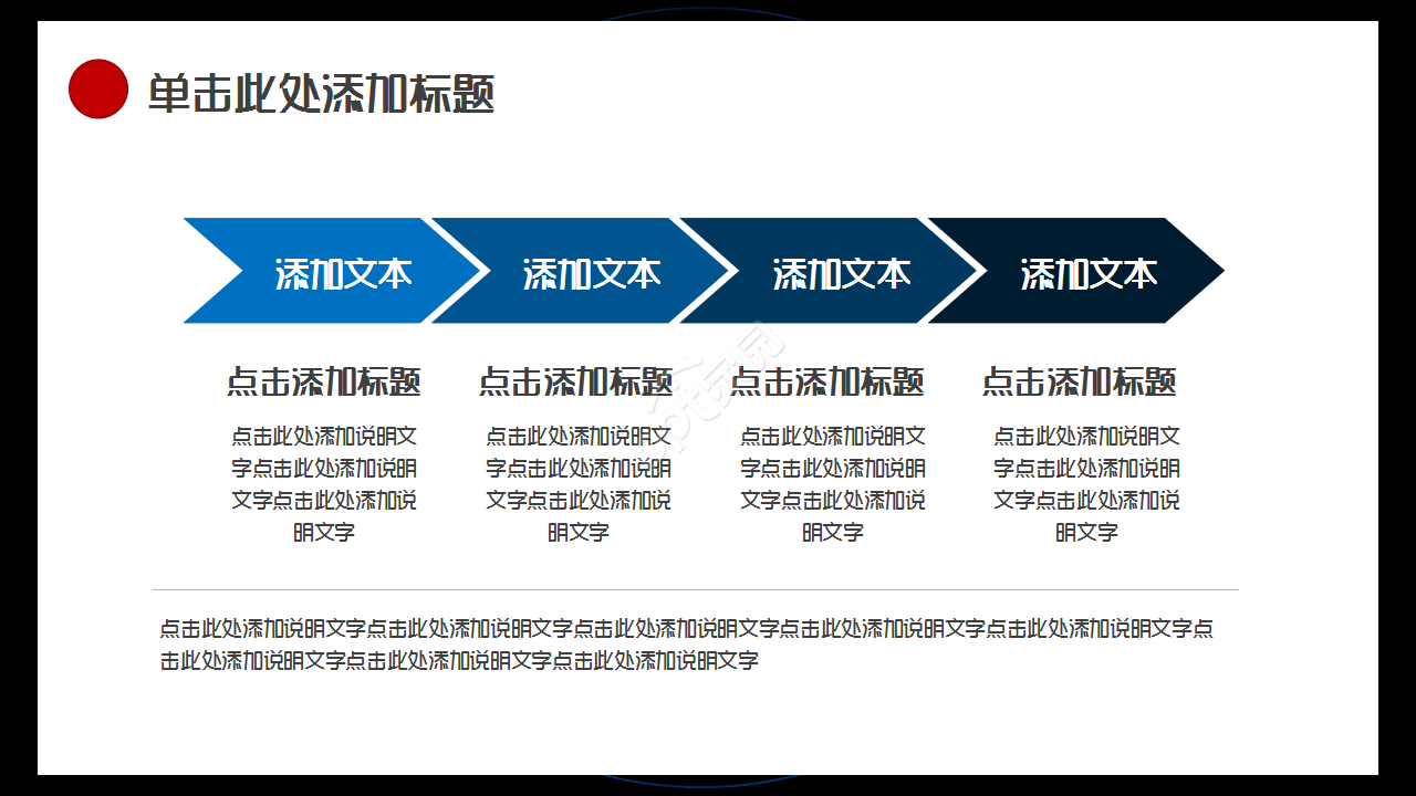 质量成本运行管理黑蓝色高级商业策划商务汇报PPT课件