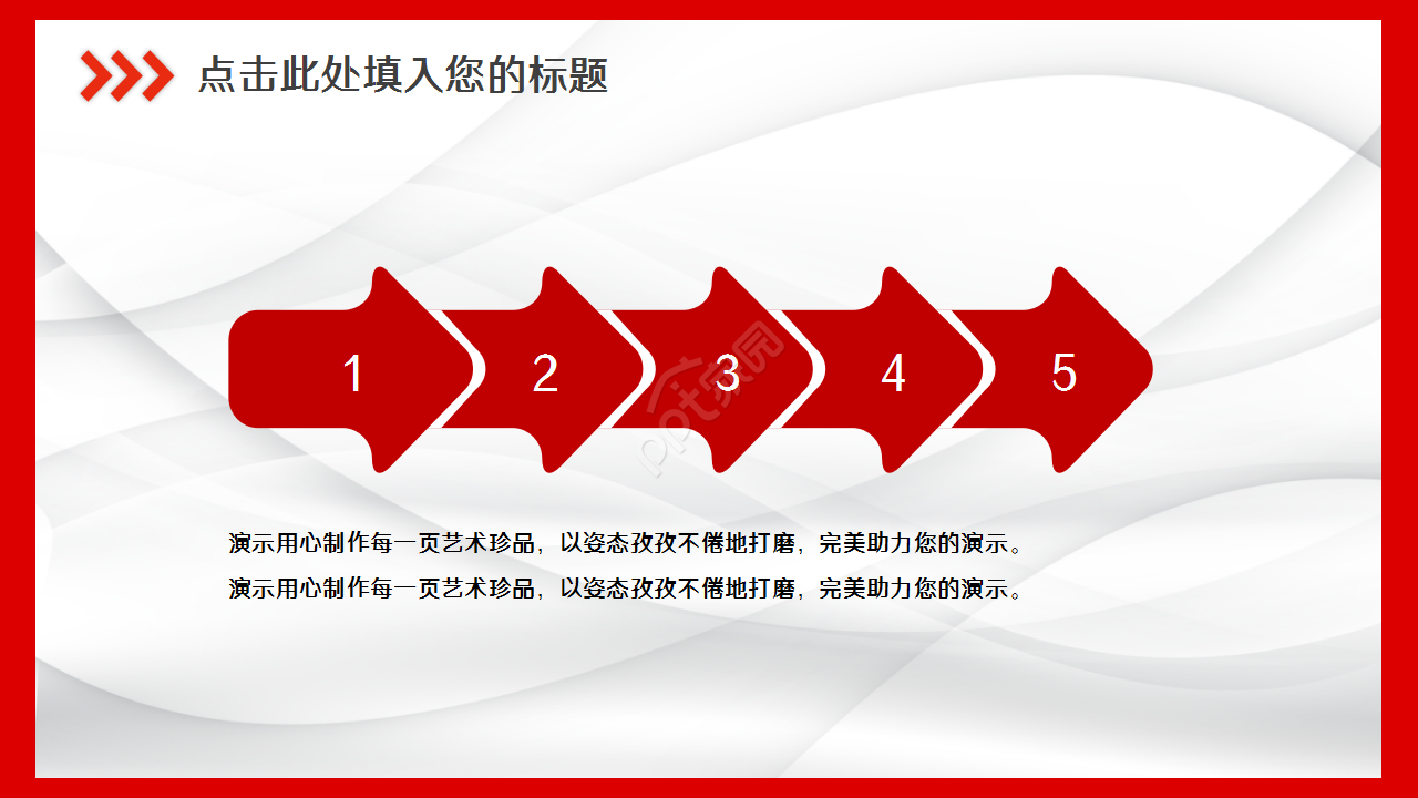 微软开题报告答辩红白相间工作总结工作汇报知识教育PPT模板