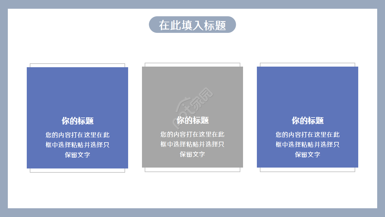 毕业答辩通用个人介绍季度总结ppt模板