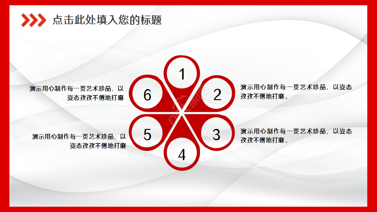 微软开题报告答辩红白相间工作总结工作汇报知识教育PPT模板