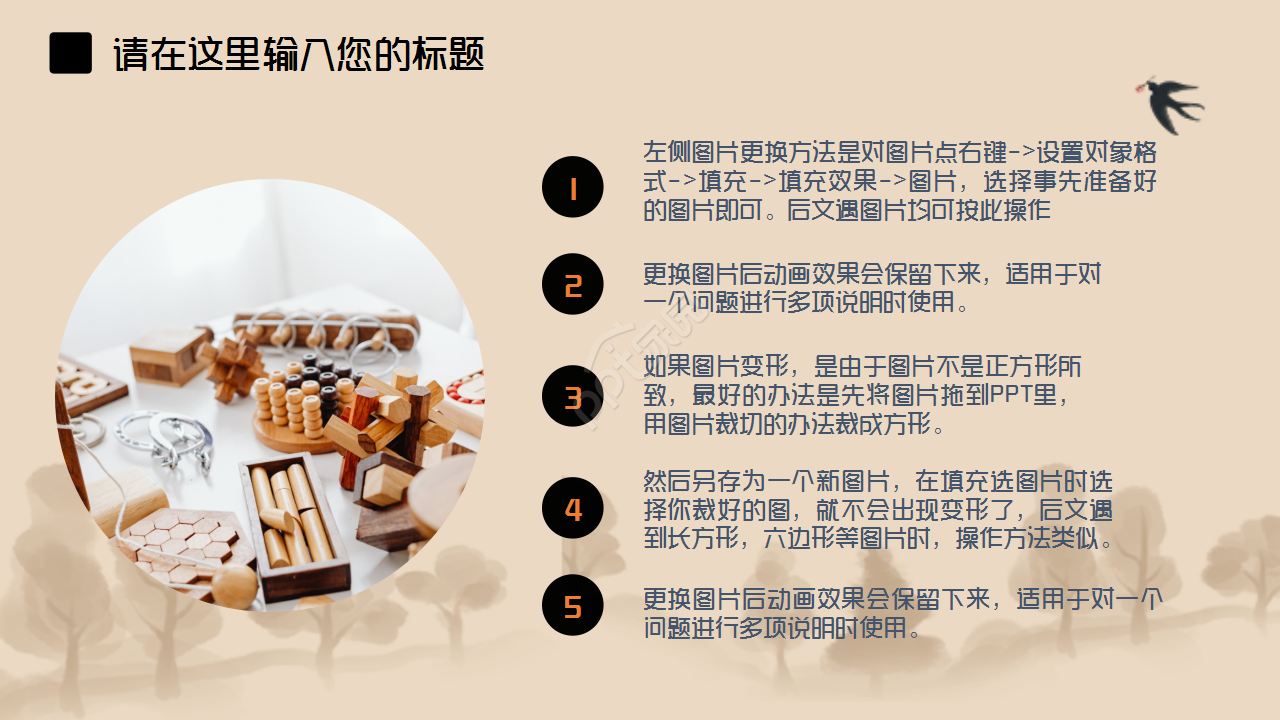 中医毕业论文毕业答辩工作总结企业规范ppt模板