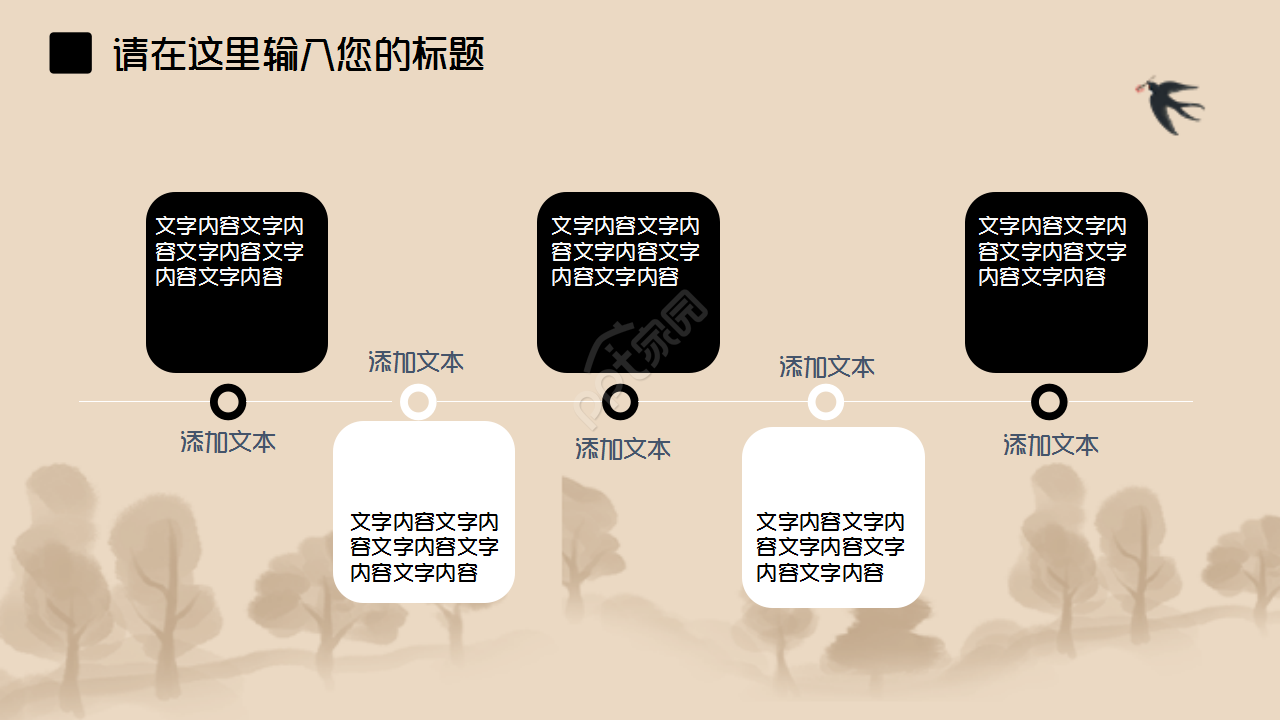 中医毕业论文毕业答辩工作总结企业规范ppt模板