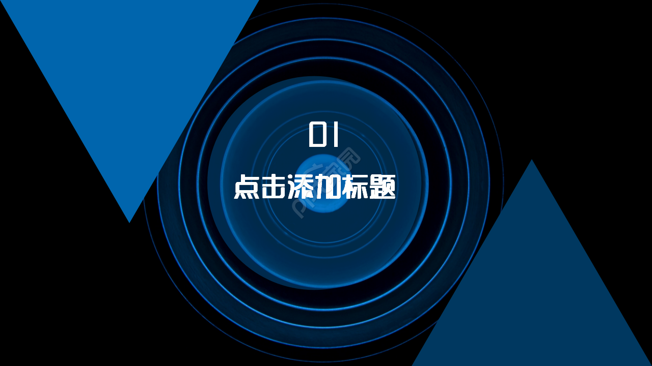 质量成本运行管理黑蓝色高级商业策划商务汇报PPT课件