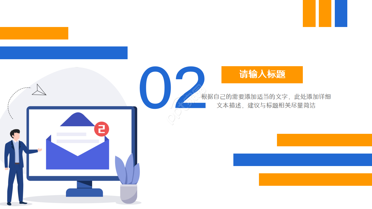 高级职称评审培训课件工作汇报教育培训演讲课件ppt模板