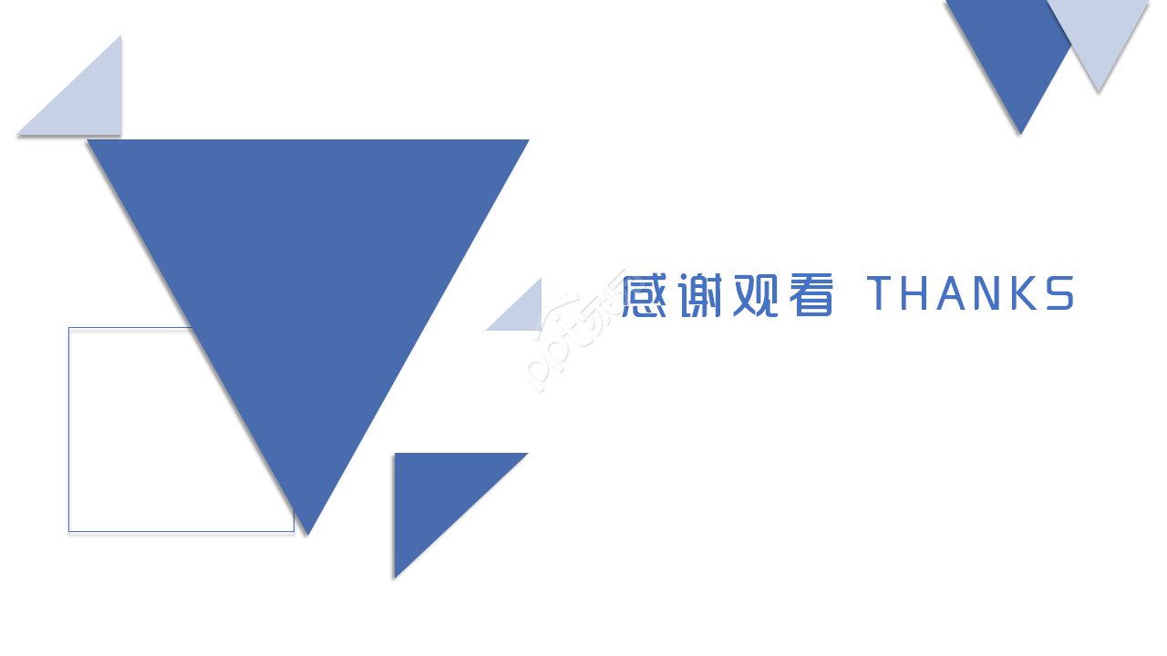 中国工商银行简介简约商务合作项目策划品牌推广ppt模板