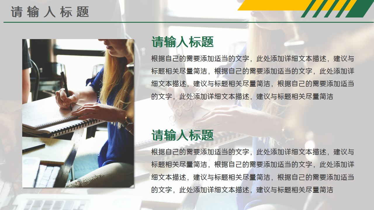 工业产品宣传册工作汇报商业策划企业宣传ppt模板