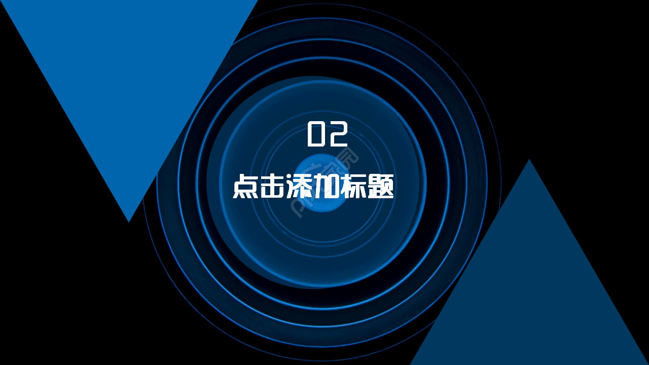 质量成本运行管理黑蓝色高级商业策划商务汇报PPT课件