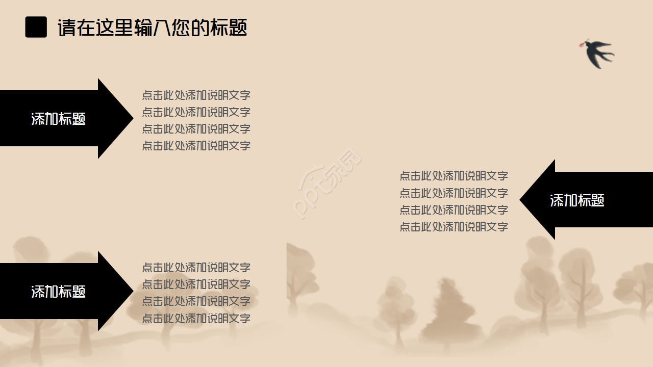 中医毕业论文毕业答辩工作总结企业规范ppt模板