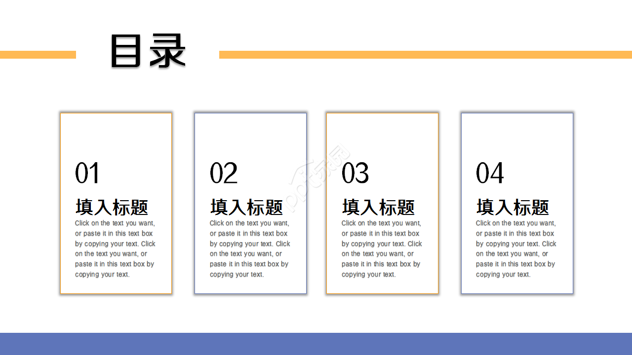 特殊效果简约莫兰迪工作总结市场推广PPT模板