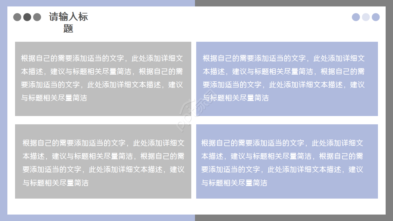 高级教师述职报告通用工作总结部门汇报ppt模板
