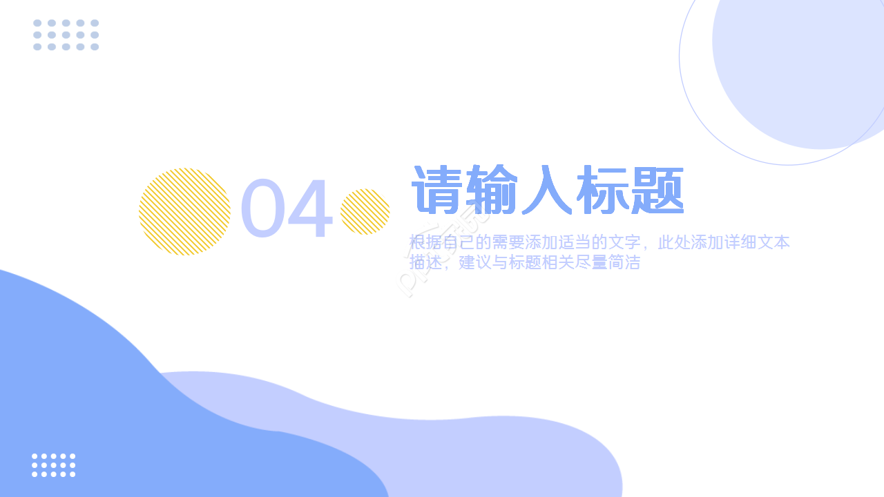 工厂采购及采购管理浅紫色温馨工作总结工作汇报ppt模板