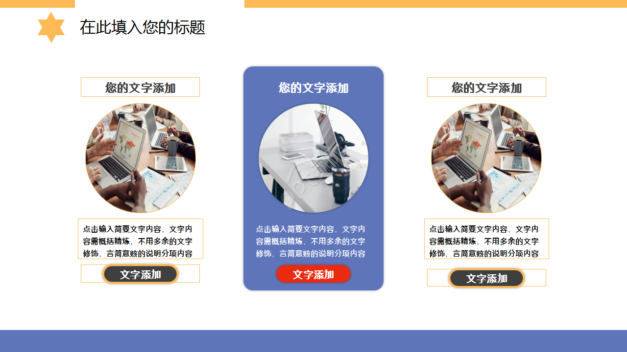 特殊效果简约莫兰迪工作总结市场推广PPT模板