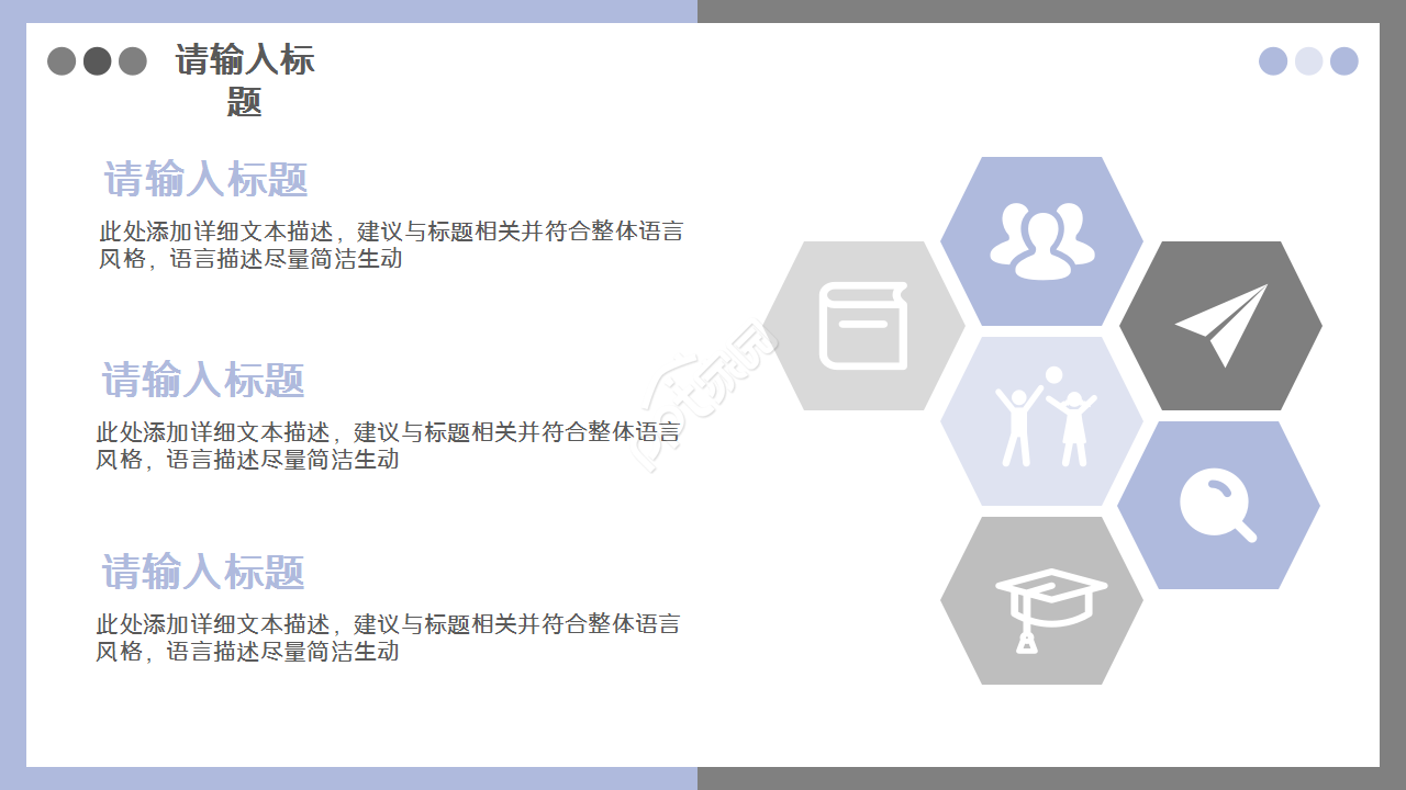 高级教师述职报告通用工作总结部门汇报ppt模板