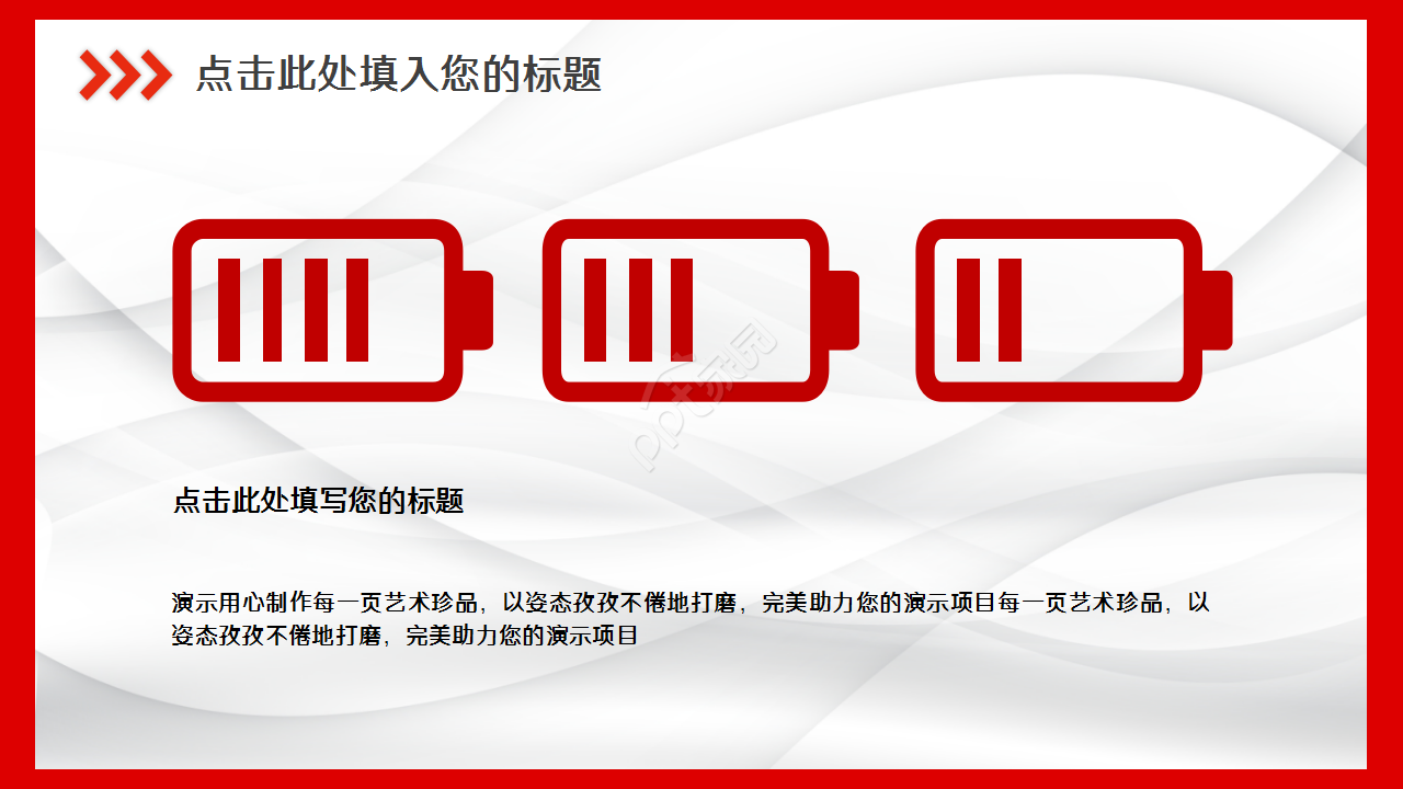 微软开题报告答辩红白相间工作总结工作汇报知识教育PPT模板