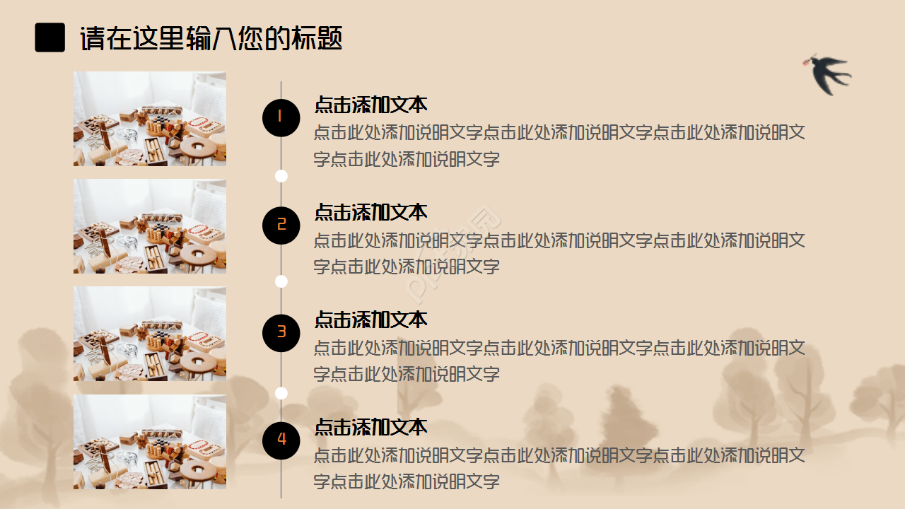 中医毕业论文毕业答辩工作总结企业规范ppt模板