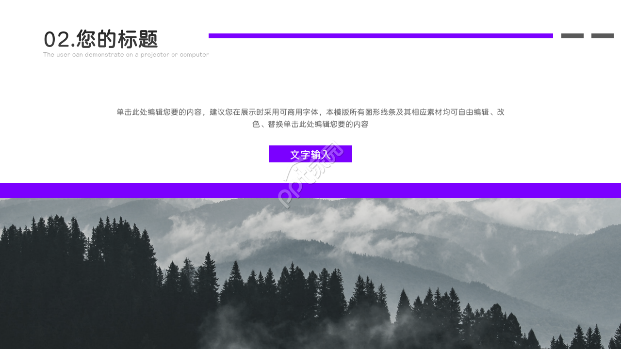 大学部门答辩ppt模板