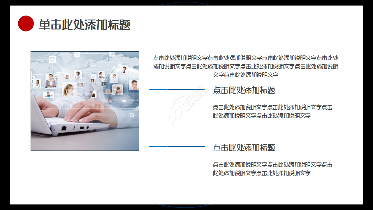 质量成本运行管理黑蓝色高级商业策划商务汇报PPT课件