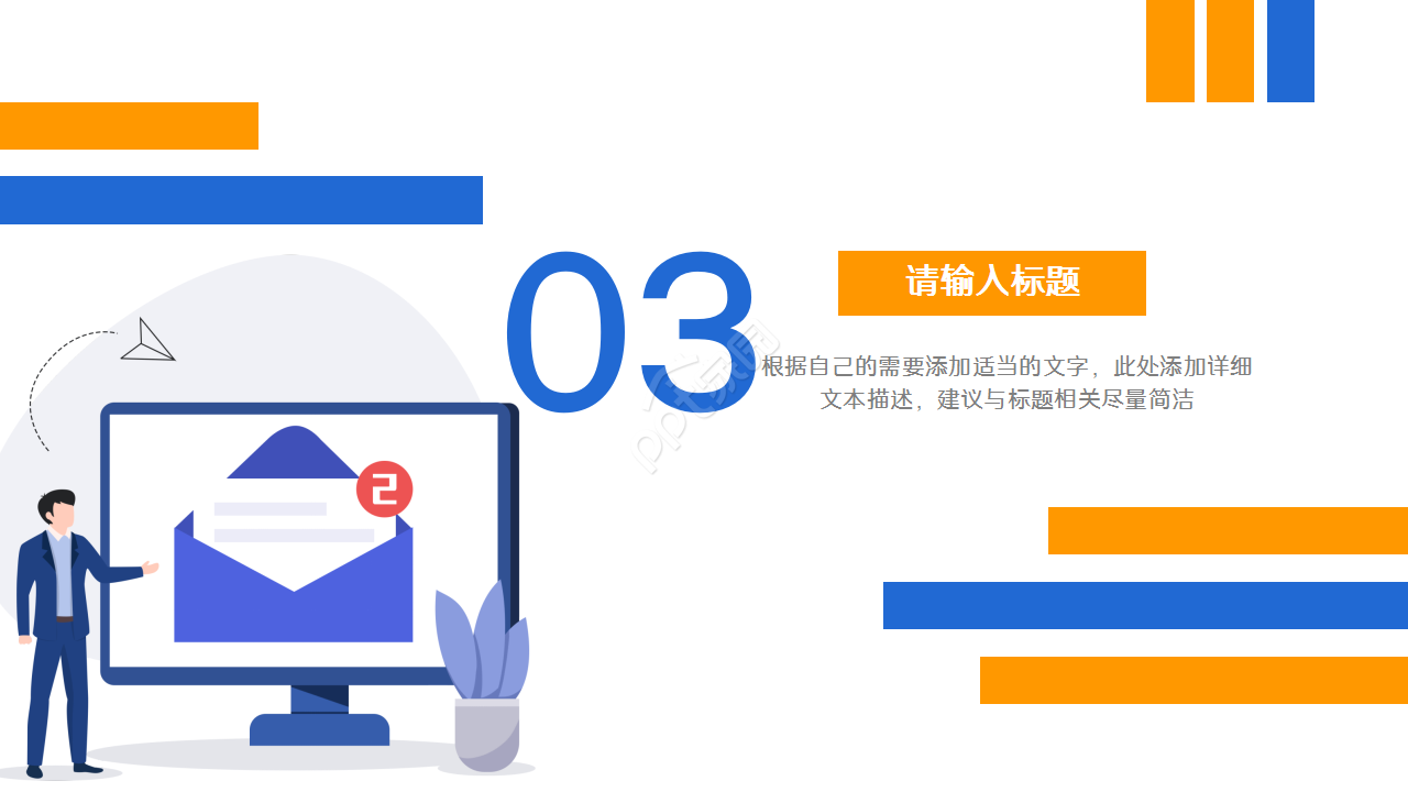 高级职称评审培训课件工作汇报教育培训演讲课件ppt模板