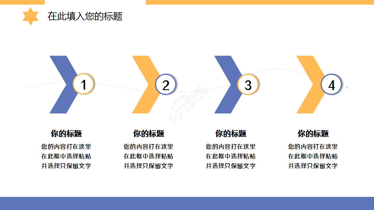 特殊效果简约莫兰迪工作总结市场推广PPT模板