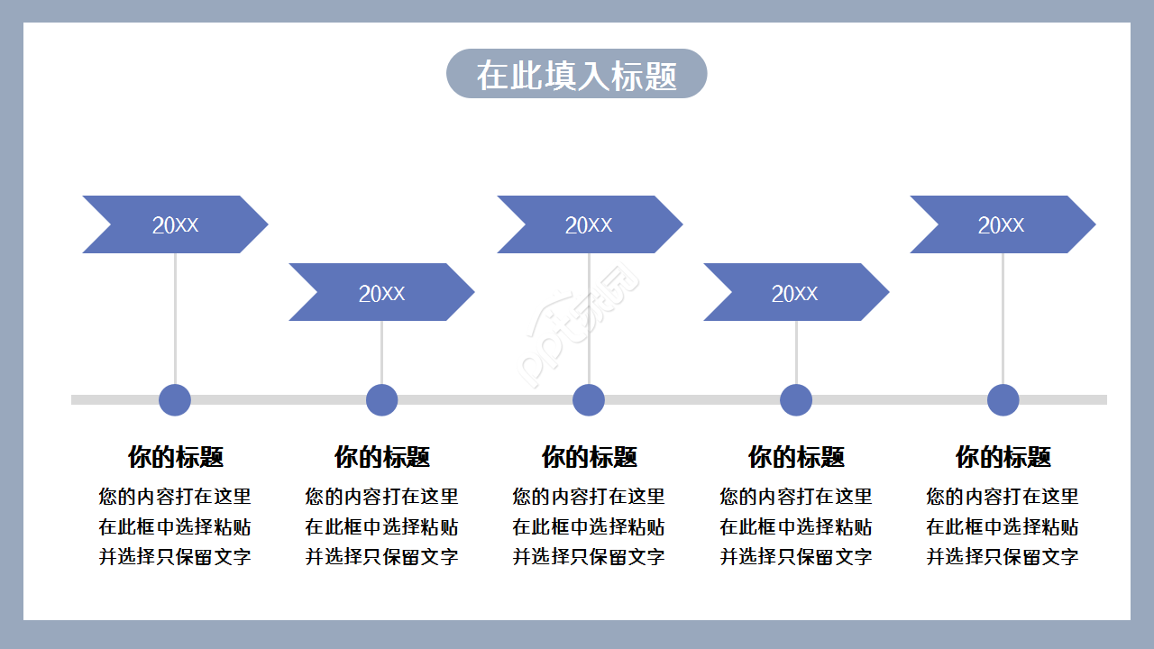 毕业答辩通用个人介绍季度总结ppt模板