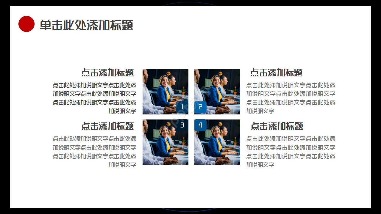 质量成本运行管理黑蓝色高级商业策划商务汇报PPT课件