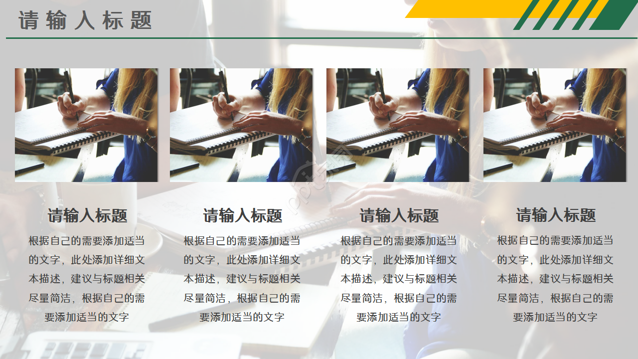 工业产品宣传册工作汇报商业策划企业宣传ppt模板