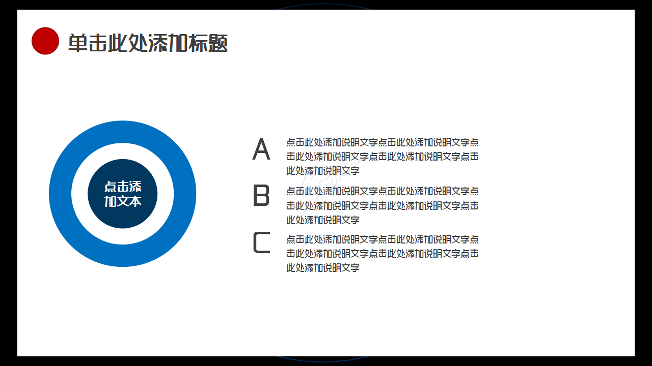 质量成本运行管理黑蓝色高级商业策划商务汇报PPT课件