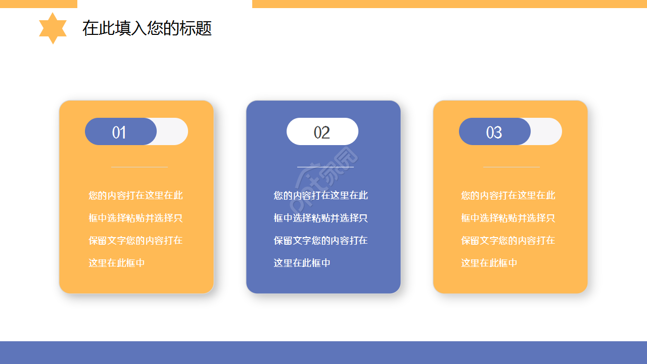 特殊效果简约莫兰迪工作总结市场推广PPT模板