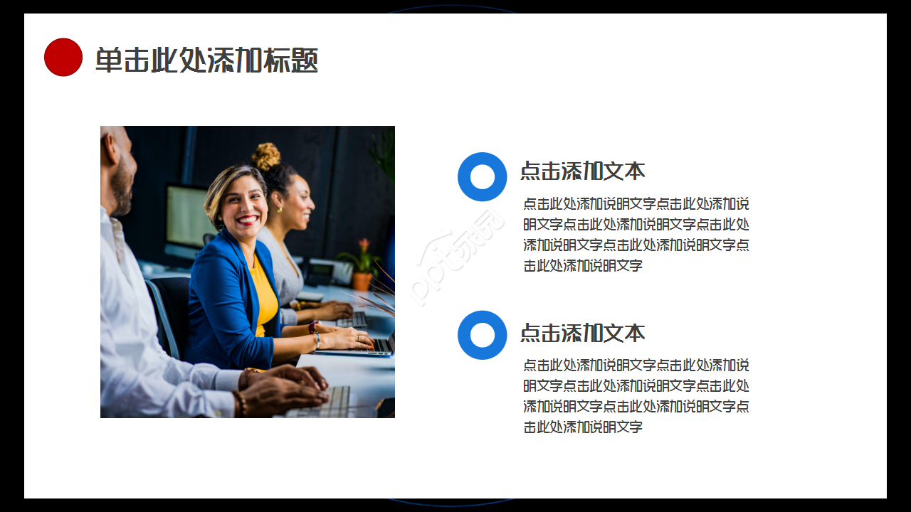 质量成本运行管理黑蓝色高级商业策划商务汇报PPT课件