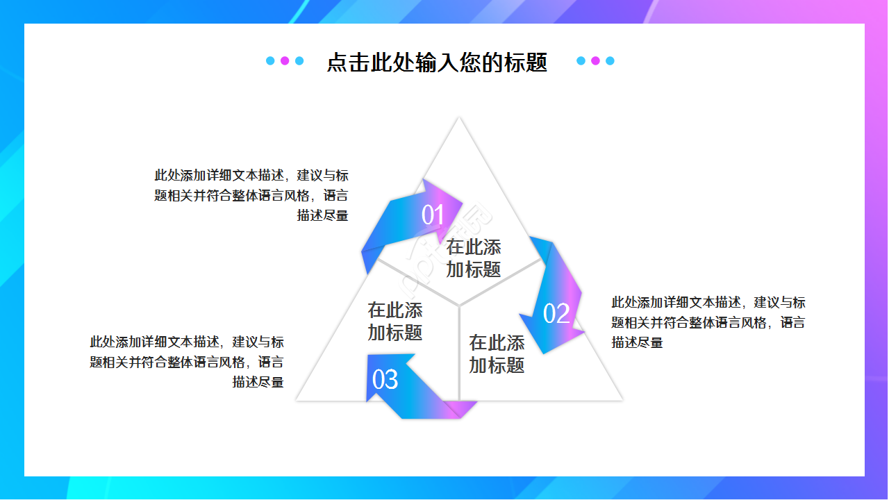 产品设计理念工作总结产品解说企业规范ppt模板