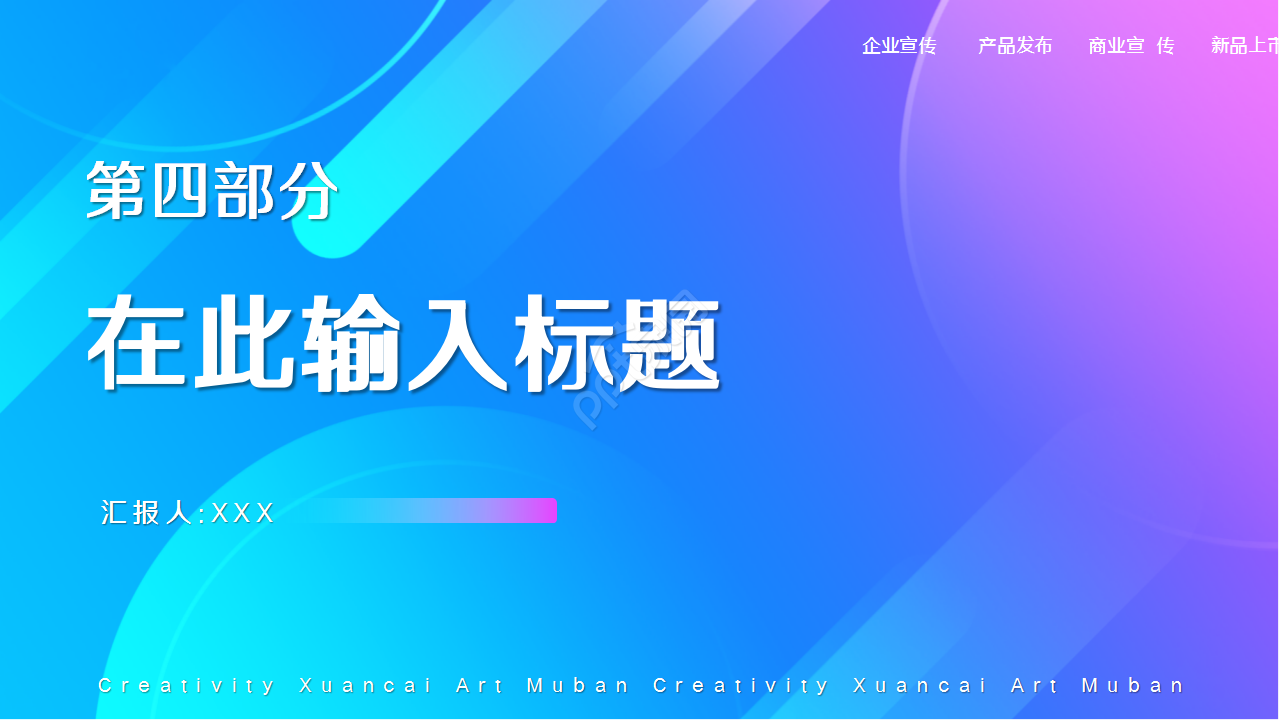 产品设计理念工作总结产品解说企业规范ppt模板