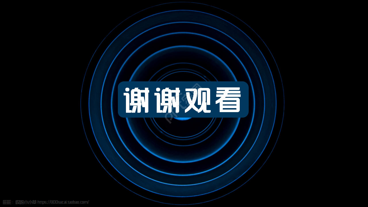 质量成本运行管理黑蓝色高级商业策划商务汇报PPT课件