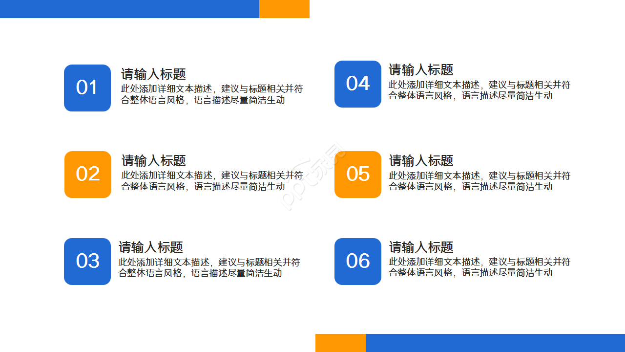 高级职称评审培训课件工作汇报教育培训演讲课件ppt模板
