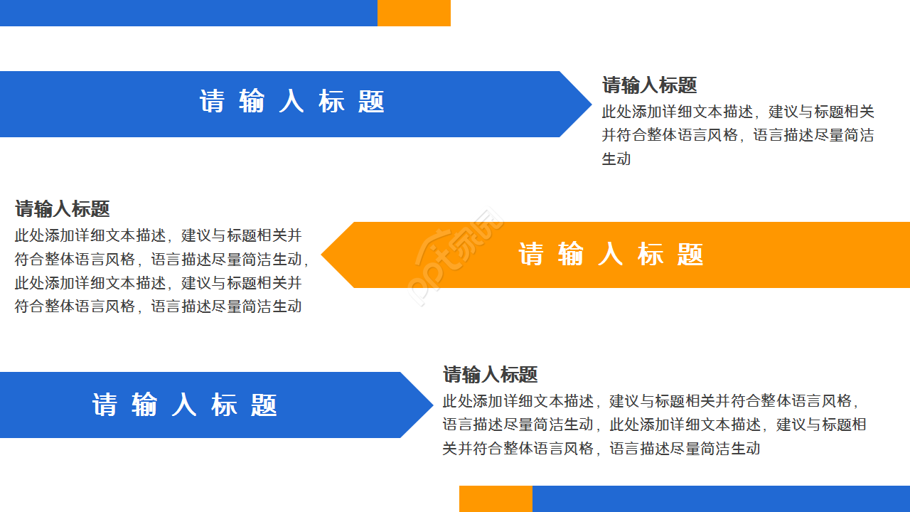 高级职称评审培训课件工作汇报教育培训演讲课件ppt模板