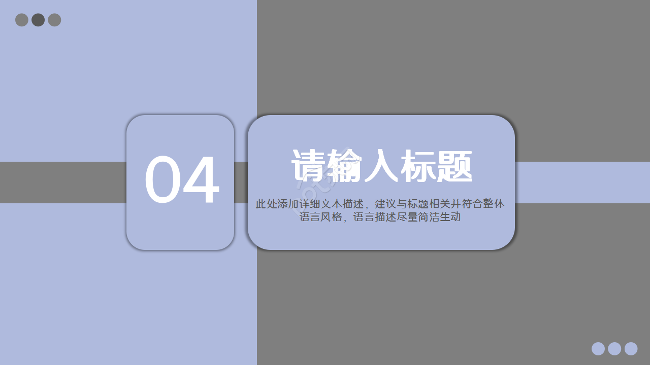 高级教师述职报告通用工作总结部门汇报ppt模板