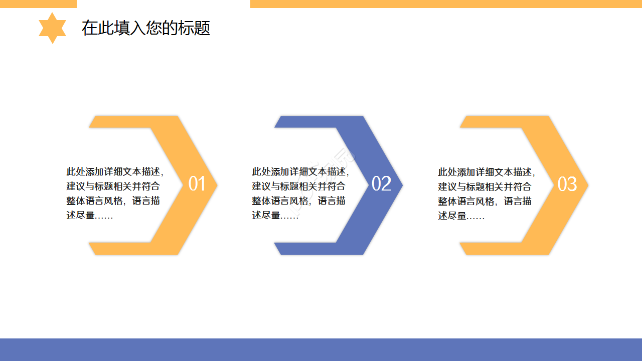 特殊效果简约莫兰迪工作总结市场推广PPT模板