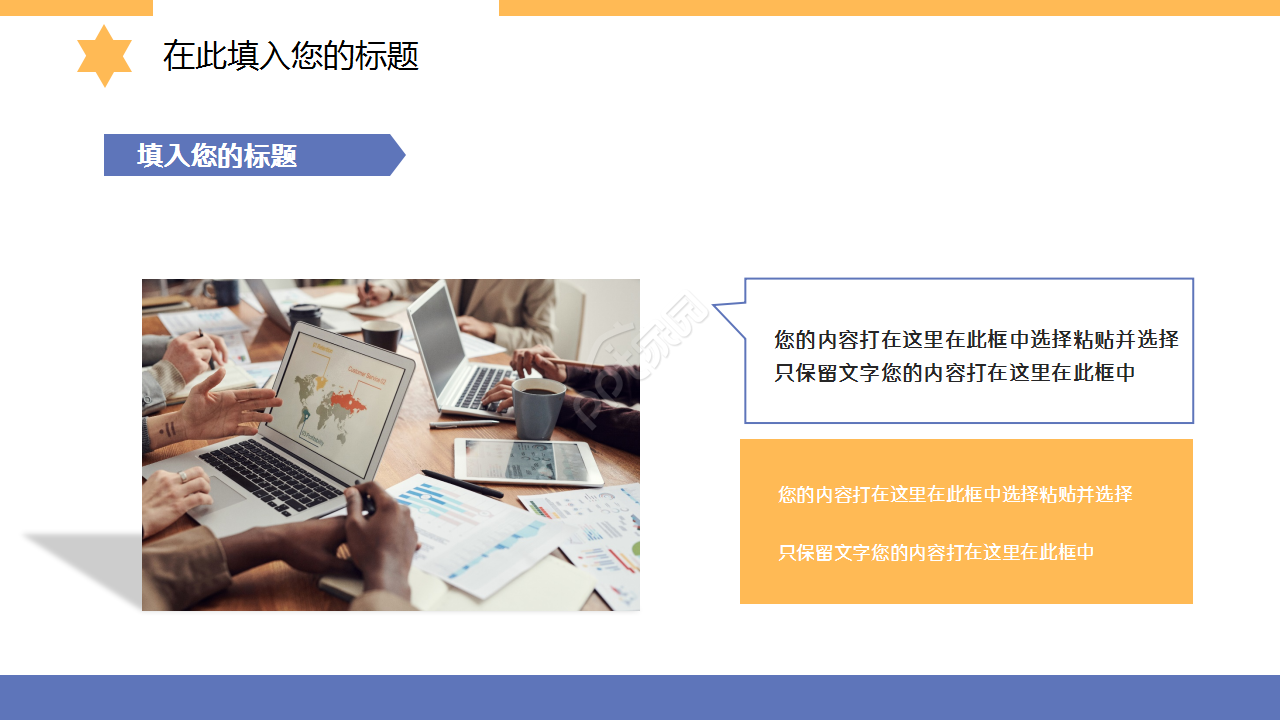 特殊效果简约莫兰迪工作总结市场推广PPT模板